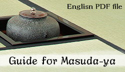 Masuda-ya English